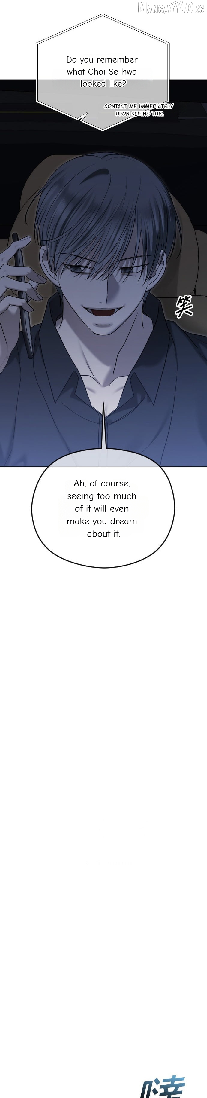 The Ending, I Want to Change it Chapter 106 - page 15